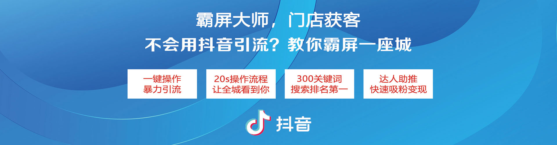 泰和如何百度推广