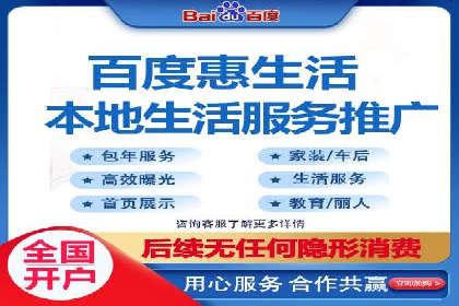 百度优化推广案例：提升网站用户体验