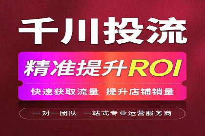 SEM代运营机构案例：如何提升广告效果
